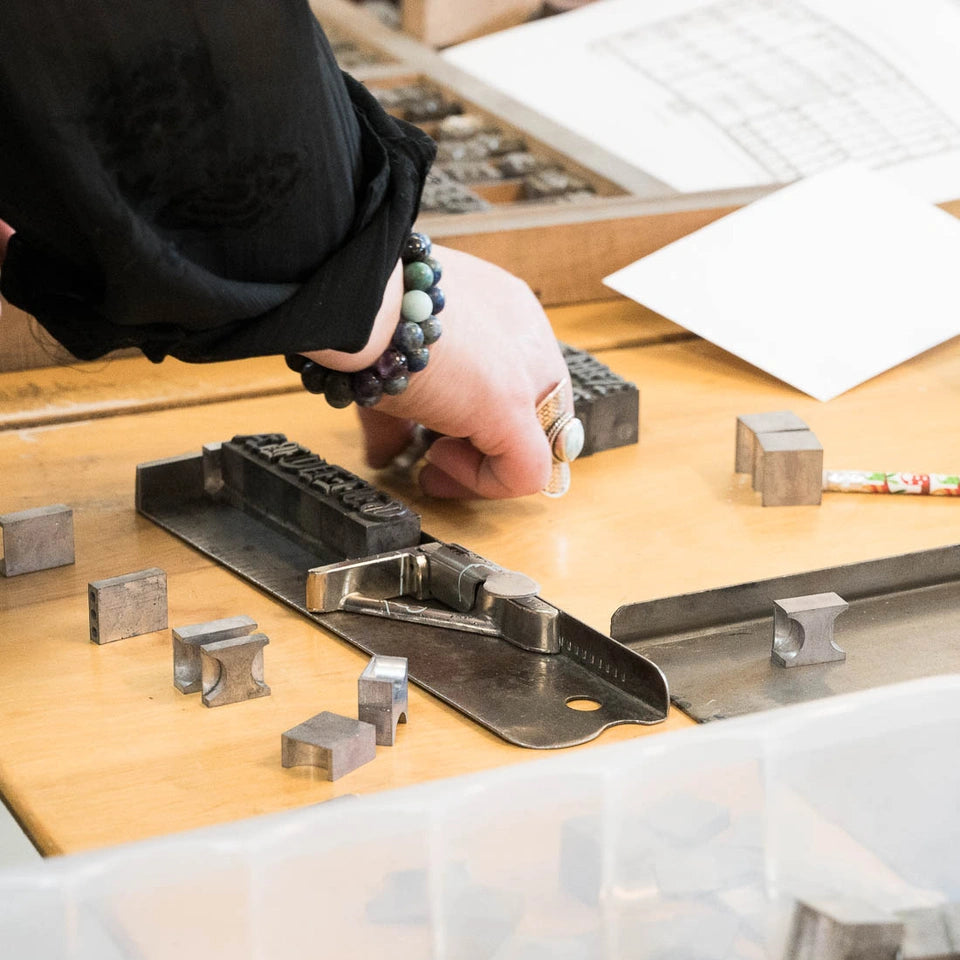 Intro to Letterpress Printing | September 20, 2026