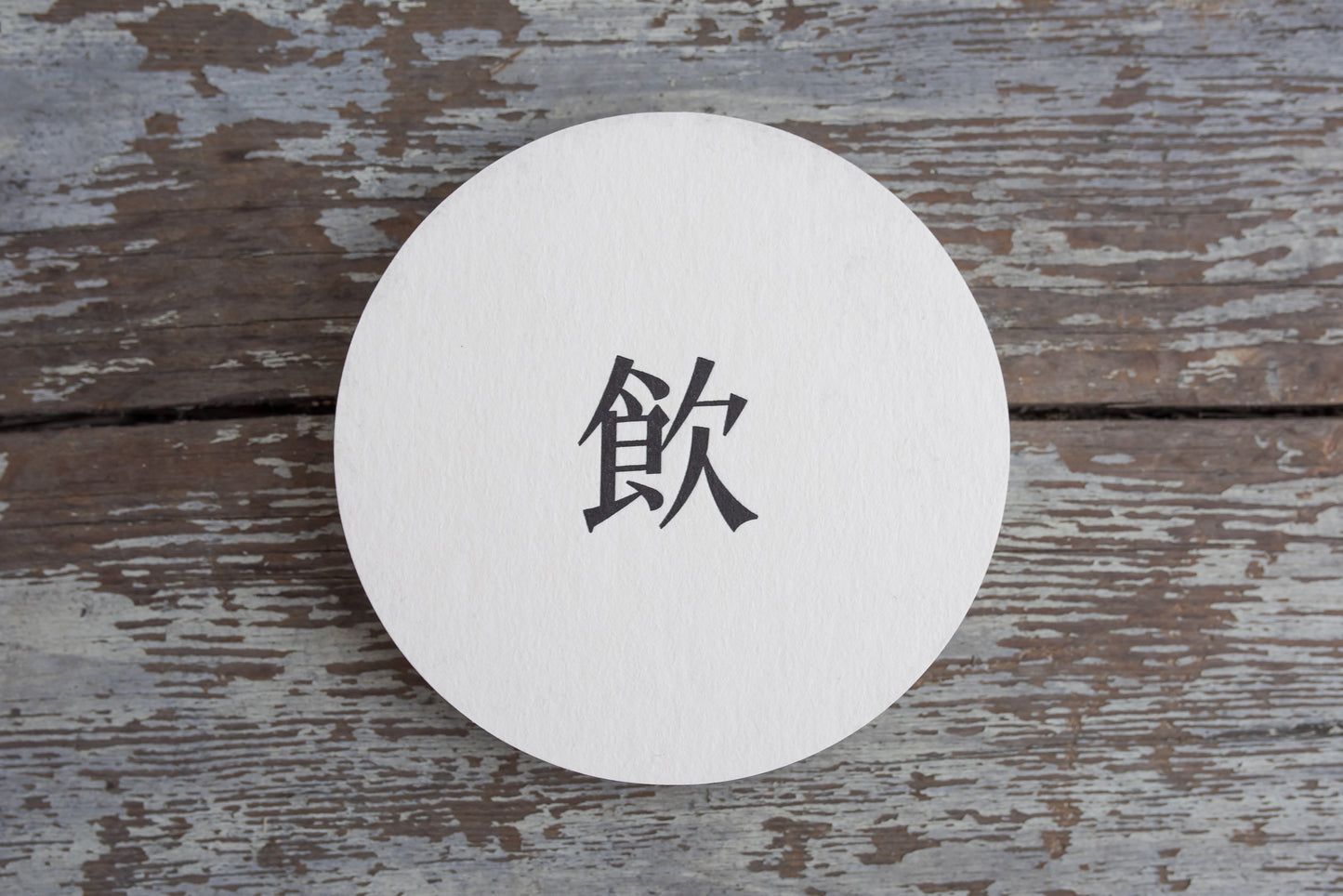 Porchlight Press Bambudda Letterpress Tag